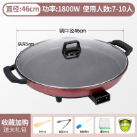 邦可臣大号电煎锅单面电饼铛多功能商用平底锅电热锅水煎包锅烙饼锅家用_1800W加厚商用款46cm