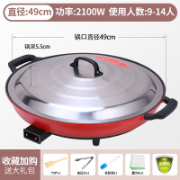 邦可臣大号电煎锅单面电饼铛多功能商用平底锅电热锅水煎包锅烙饼锅家用_2100W加厚商用款49cm不锈钢盖
