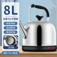 邦可臣烧水壶家用电热水壶大容量烧水自动断电电水壶茶壶开水壶_8L升级加厚316不锈钢自动断电自动保温