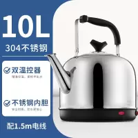 邦可臣烧水壶家用电热水壶大容量烧水自动断电电水壶茶壶开水壶_新款10升自动断电省电款304加厚配1.5m电线