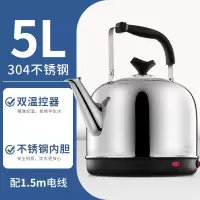 邦可臣烧水壶家用电热水壶大容量烧水自动断电电水壶茶壶开水壶_新款5升自动断电省电款304加厚配1.5m电线