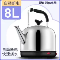 邦可臣电热水壶大容量热水壶家用全自动烧水壶电水壶电热茶壶_8L自动断电加厚款