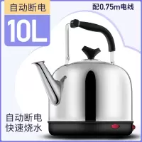 邦可臣电热水壶大容量热水壶家用全自动烧水壶电水壶电热茶壶_10L自动断电加厚款