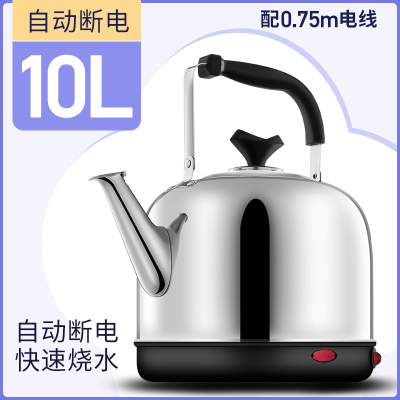 邦可臣电热水壶大容量热水壶家用全自动烧水壶电水壶电热茶壶_10L自动断电加厚款