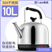邦可臣电热水壶大容量热水壶家用全自动烧水壶电水壶电热茶壶_10L自动断电304加厚配1.5米电线