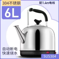 邦可臣电热水壶大容量热水壶家用全自动烧水壶电水壶电热茶壶_6L自动断电304加厚配1.5米电线