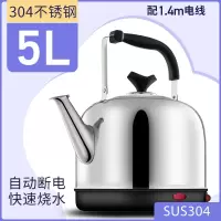 邦可臣电热水壶大容量热水壶家用全自动烧水壶电水壶电热茶壶_5L自动断电304加厚配1.5米电线