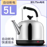 邦可臣电热水壶大容量热水壶家用全自动烧水壶电水壶电热茶壶_5L自动断电加厚款
