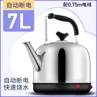 邦可臣电热水壶大容量热水壶家用全自动烧水壶电水壶电热茶壶_7L自动断电加厚款
