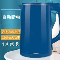 邦可臣电热烧水壶家用大容量自动断电快煮开水壶学生不锈钢茶水壶
