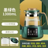 邦可臣电热烧水壶热水家用恒温全自动泡茶专用保温一体煮智能小型宿舍器_304墨绿色1.3L提壶记忆