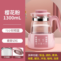 邦可臣电热烧水壶热水家用恒温全自动泡茶专用保温一体煮智能小型宿舍器_304樱花粉1.3L提壶记忆