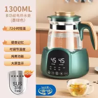 邦可臣电热烧水壶热水家用恒温全自动泡茶专用保温一体煮智能小型宿舍器_316L橄榄绿1.3L自动恒温提壶记忆