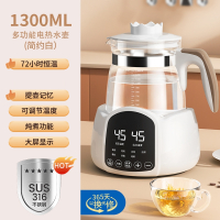 邦可臣电热烧水壶热水家用恒温全自动泡茶专用保温一体煮智能小型宿舍器_316L简约白1.3L自动恒温提壶记忆