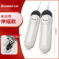 志高(CHIGO)烘鞋器鞋子烘干鞋家用烘干机宿舍暖鞋速干机烤哄_伸缩款白色