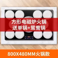 康佳(KONKA)方形智能饭菜保温板暖菜板家用热菜电加热板暖菜宝热菜盘_方形800x480mm电磁炉火锅款智能暖菜送双锅