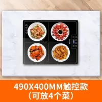 康佳(KONKA)方形饭菜保温板暖菜板热菜板家用折叠热菜餐桌垫多功能_方形49x40cm触控16档定时预约童锁