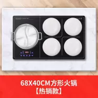康佳(KONKA)方形饭菜保温板暖菜板热菜板家用折叠热菜餐桌垫多功能_方形68x40cm电磁炉火锅款智能暖菜送双锅