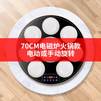 康佳(KONKA)方形饭菜保温板暖菜板热菜板家用折叠热菜餐桌垫多功能_70cm电磁炉火锅智能暖菜电动旋转送双锅