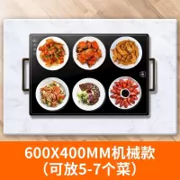 康佳(KONKA)方形饭菜保温板暖菜板热菜板家用折叠热菜餐桌垫多功能_方形60x40cm机械2档