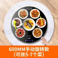 康佳(KONKA)方形饭菜保温板暖菜板热菜板家用折叠热菜餐桌垫多功能_60cm圆形16档调温定时预约童锁可旋转