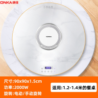 康佳(KONKA)暖菜板热菜板保温板家用加长方形热饭菜冬季电加热餐桌垫_火锅圆90cm大理石纹电动旋转手动旋转送双锅