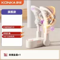 康佳(KONKA)烘鞋器干鞋器干湿两用家用鞋子烘干机全自动烤鞋_旗舰款紫光360°立体热风120min定时