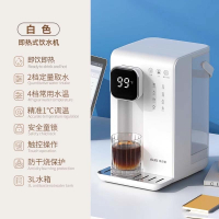 奥克斯(AUX)即热式饮水机家用小型水壶配件桌面宿舍台式开水机便携式饮水器_白色