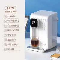 奥克斯(AUX)即热式饮水机家用小型水壶配件桌面宿舍台式开水机便携式饮水器_白色