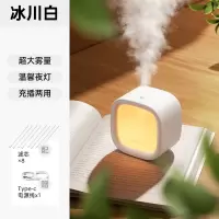 邦可臣加湿器小型办公室桌面卧室宿舍学生家用便携式可充电usb夜灯空气香薰机大喷雾_冰川白8根滤芯多滤芯套装★