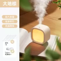 邦可臣加湿器小型办公室桌面卧室宿舍学生家用便携式可充电usb夜灯空气香薰机大喷雾_大地棕8根滤芯多滤芯套装★