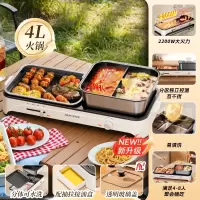 奥克斯(AUX)鸳鸯火锅取暖家用分体式器多功能料配件理锅煎烤涮电锅火锅烤肉一体锅_A大号鸳鸯锅可拆卸涮烤适合4-8人使用