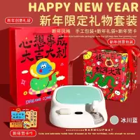 邦可臣加热杯垫55度恒温可调温家用保温暖水杯底座壶智能热牛奶咖啡_冰川蓝新年风格新年礼袋代写新年贺卡