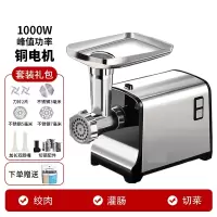 邦可臣香肠灌肠机家用腊肠电动新型自动款小型绞肉机一体机_高级黑升级款切菜套装1000瓦峰值功率