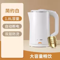 奥克斯(AUX)电热水壶家用恒温烧水壶配件全自动保温开水壶学生宿舍_1.8L简约白大容量