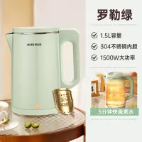 奥克斯(AUX)电热水壶家用恒温烧水壶配件全自动保温开水壶学生宿舍_1.5L罗勒绿