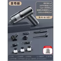 法耐(FANAI)车载吸尘器车用无线充电汽车家用大吸力功率小型手持车内_至尊款赠滤芯3个吸吹抽充4合1收纳包—金枪色