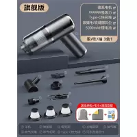 法耐(FANAI)车载吸尘器车用无线充电汽车家用大吸力功率小型手持车内_旗舰款快充赠滤芯3个吸吹抽充4合1软胶金枪色