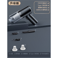 法耐(FANAI)车载吸尘器车用无线充电汽车家用大吸力功率小型手持车内_升级款799999R吸力快充款赠滤芯2个