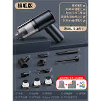 法耐(FANAI)车载吸尘器车用无线充电汽车家用大吸力功率小型手持车内_旗舰款快充赠滤芯3个吸吹抽充4合1收纳包毛巾软胶