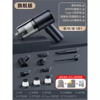 法耐(FANAI)车载吸尘器车用无线充电汽车家用大吸力功率小型手持车内_旗舰款快充赠滤芯3个吸吹抽充4合1收纳包毛巾软胶