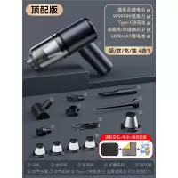 法耐(FANAI)车载吸尘器车用无线充电汽车家用大吸力功率小型手持车内_顶配款赠滤芯5个航空包吸吹抽充4合1毛巾软胶