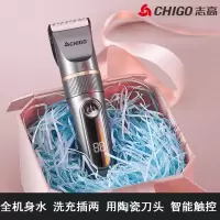志高(CHIGO)理发器电推剪头发自己剃发电推子电动剃头刀男士专用家用