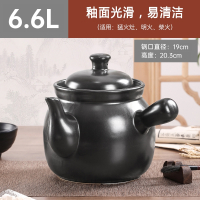 古达中药罐熬药砂锅家用煎药壶煎锅药煲药锅专用药罐子煮药的瓦罐_加厚6.6L适合药量800克