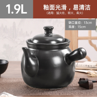 古达中药罐熬药砂锅家用煎药壶煎锅药煲药锅专用药罐子煮药的瓦罐_加厚1.9L适合药量200克内对标老款2.1L