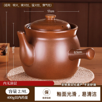 古达中药罐熬药砂锅家用煎药壶煎锅药煲药锅专用药罐子煮药的瓦罐_厚2.9L适合药量400克内内无涂层