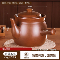 古达中药罐熬药砂锅家用煎药壶煎锅药煲药锅专用药罐子煮药的瓦罐_厚3.5L适合药量450克内内无涂层