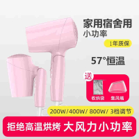 北央(BEIYAMG)家用宿舍吹风机小功率大风力可折叠冷热风筒便携式