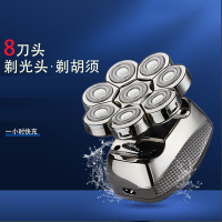 北央(BEIYANG)八刀头电动光头剃光头专用自刮光头剃须刀