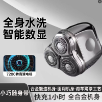 北央(BEIYANG)小钢炮电动剃须刀男士手动旅行便携三头刮胡刀